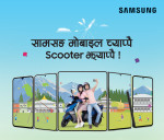 ‘सामसङ मोबाइल च्याप्पै, स्कूटर झ्याप्पै!’ 